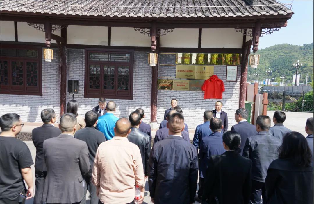 职工思想基地授牌1.jpg