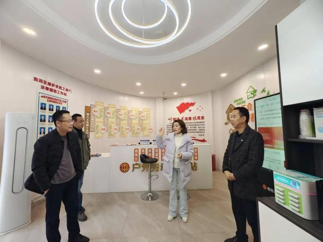 旺苍县总工会赴德阳市旌阳区学习考察工会工作