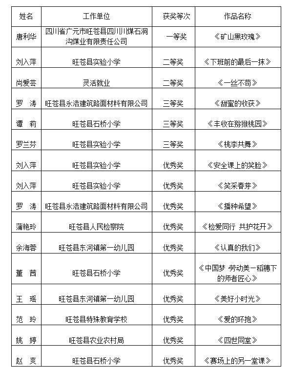 QQ截图20250407172445.jpg